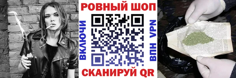 Где купить наркоту Бежецк Кокаин ГАШ Бошки Шишки