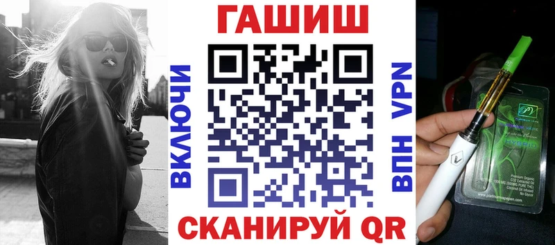 ГАШ Изолятор  Бежецк 