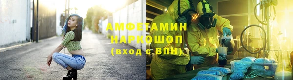 кристаллы Абдулино
