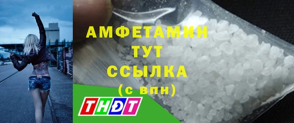 кристаллы Алексин