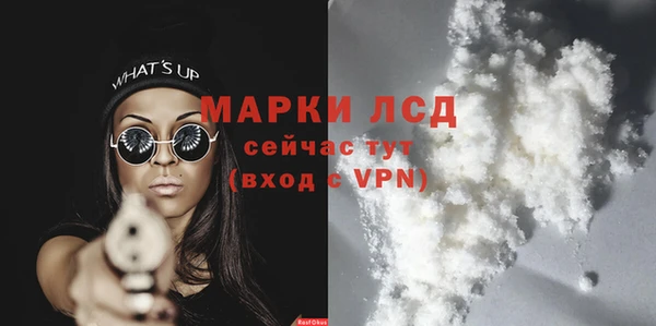 кристаллы Алексин
