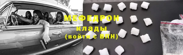 меф Алексеевка