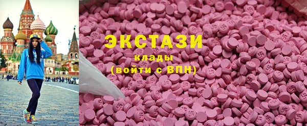 кристаллы Алексин