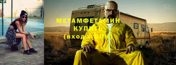 меф Алексеевка