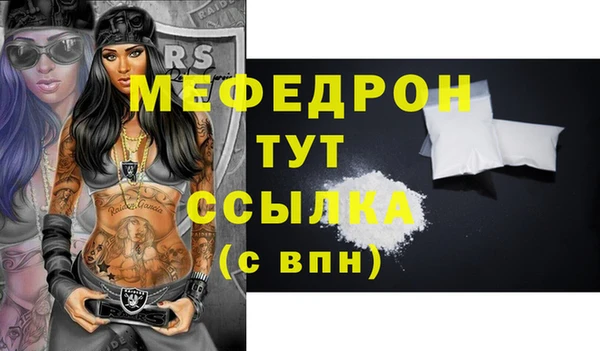 меф Алексеевка
