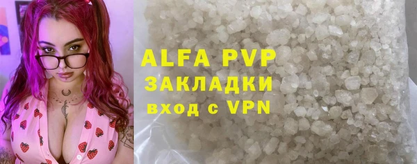 кристаллы Алексин