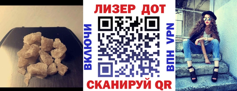 ЛСД экстази кислота  наркотики  Бежецк 