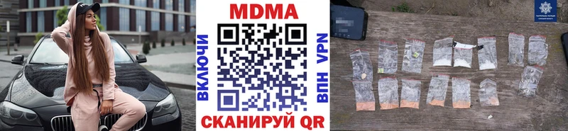 MDMA Molly  Бежецк 