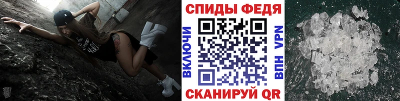 Метамфетамин Methamphetamine  Бежецк 
