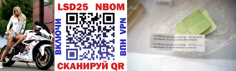 продажа наркотиков  Бежецк  Марки 25I-NBOMe 1500мкг 
