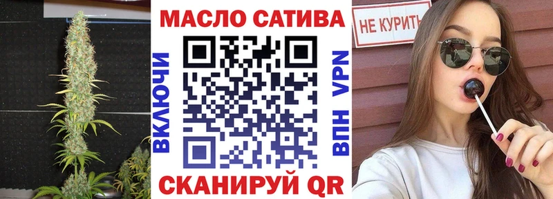 ТГК гашишное масло  купить наркотики сайты  Бежецк 